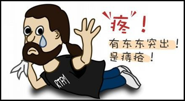 <b>【博爱 健康】这个春季，痔疮爱找哪些人？</b>