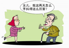 <b>帕金森病患者怎样在生活中有效锻炼？</b>