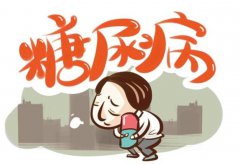 <b>【博爱 健康】关于糖尿病，您知道多少</b>