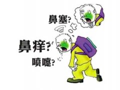 <b>【博爱 健康】感冒治不好？谨防过敏性鼻炎“趁</b>