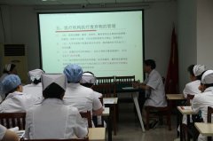 <b>【博爱 健康】院感办组织《医疗废弃物的管理》</b>