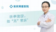 <b>【博爱 健康】科学控糖，知“足”常乐，糖尿病</b>