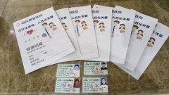 <b>【博爱 健康】体检报告单不会看？一分钟教你轻</b>