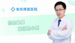 <b>【博爱 健康】再刚烈的汉子，也经不住肛裂的疼</b>